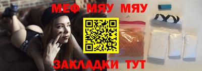 МДМА Ногинск