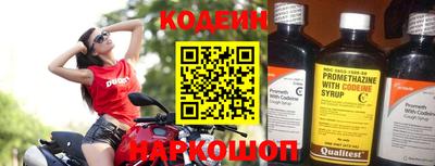 винт Ноябрьск