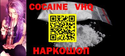 винт Ноябрьск