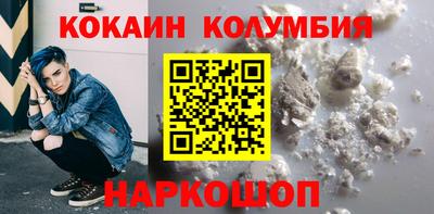 spice Норильск