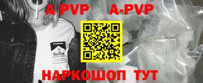 винт Ноябрьск
