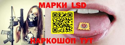 винт Ноябрьск