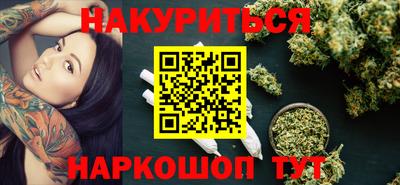 spice Норильск