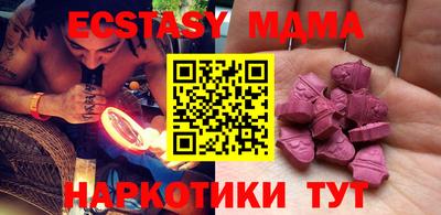 spice Норильск