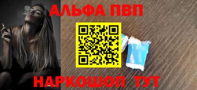 spice Норильск