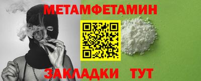 МДМА Ногинск