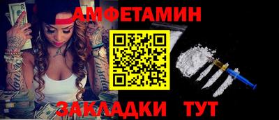 МДМА Ногинск