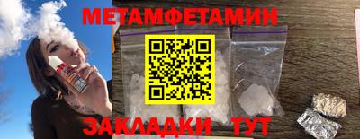 винт Ноябрьск