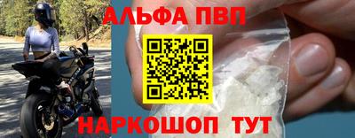 spice Норильск
