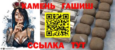 винт Ноябрьск