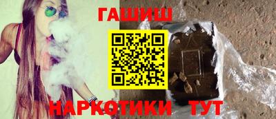 винт Ноябрьск