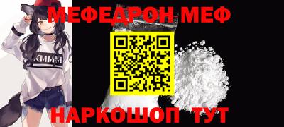 винт Ноябрьск