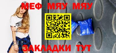 МДМА Ногинск