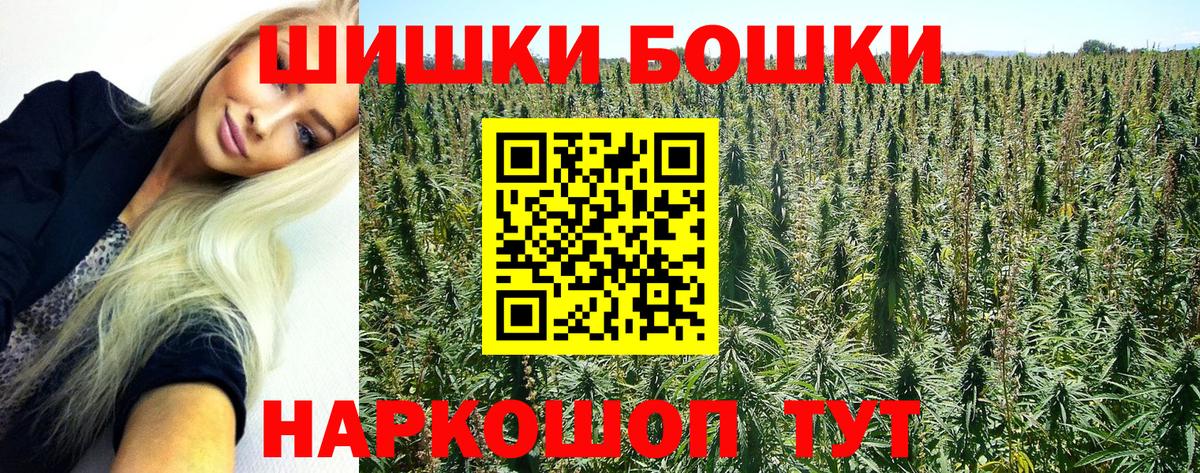 Новотроицк  Бошки марихуана OG Kush  Каннабис сатива  Вход с VPN  Бошки Шишки план 
